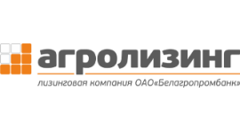ОАО «Агролизинг»